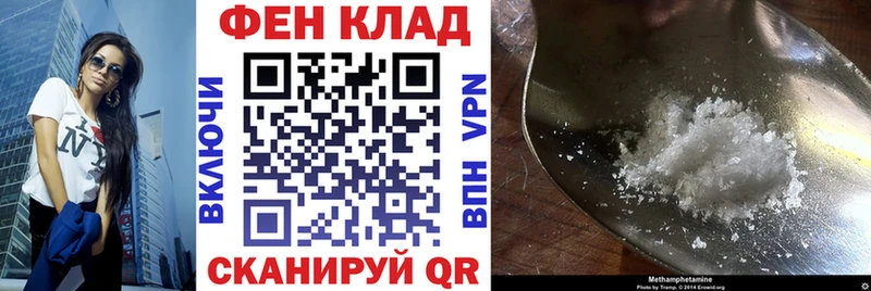 кракен ссылки Стародуб Амфетамин 98% купить закладку