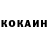 ТГК вейп John Kolinoff