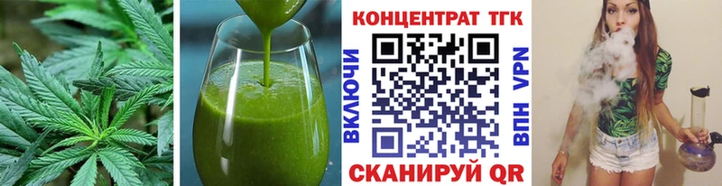 Еда ТГК марихуана Стародуб