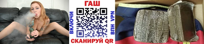 blacksprut Стародуб Гашиш Ice-O-Lator купить наркоту