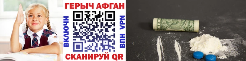 Героин гречка  MEGA ССЫЛКА  Стародуб 