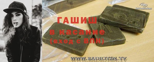 молекула духа Алексин