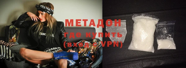 молекула духа Алексин