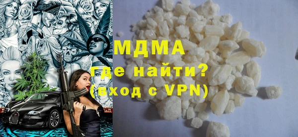молекула духа Алексин
