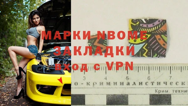 молекула духа Алексин