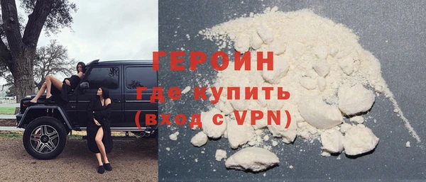 молекула духа Алексин