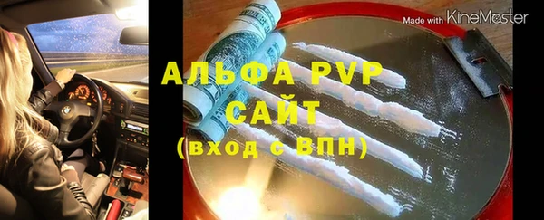 тгк Алзамай