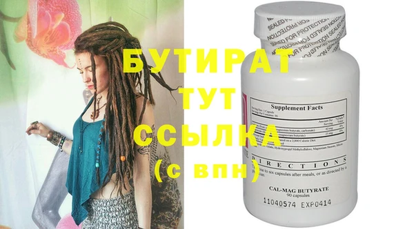 тгк Алзамай