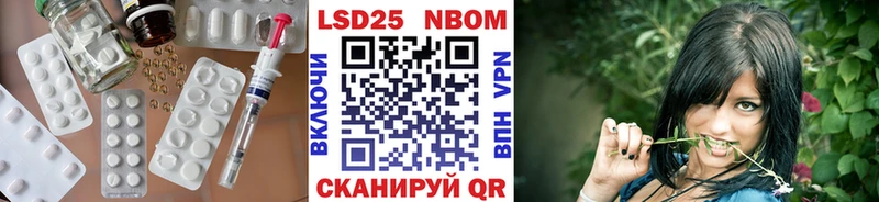 LSD-25 экстази ecstasy Стародуб