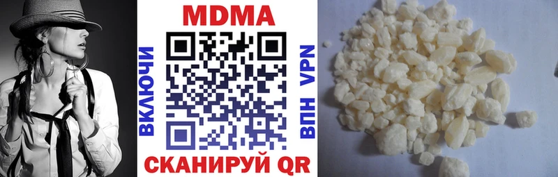 МДМА молли  Стародуб 