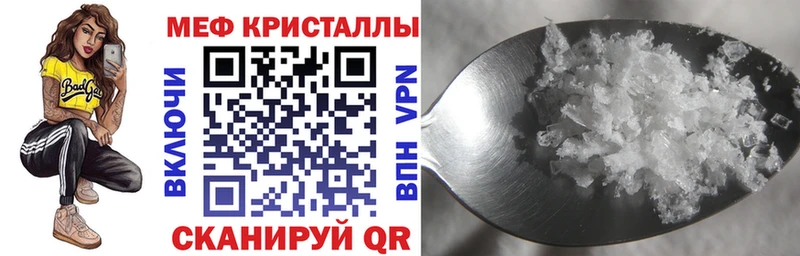 нарко площадка телеграм Стародуб МЕФ кристаллы