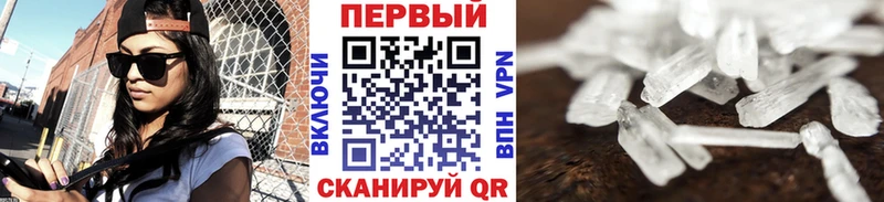 Метамфетамин витя  OMG   Стародуб 