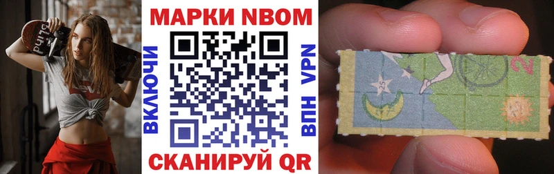 omg зеркало  Стародуб  Марки 25I-NBOMe 1,5мг  сколько стоит 