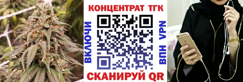 ТГК вейп с тгк  Стародуб 